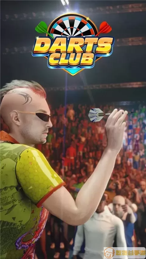Darts Club手游免费版