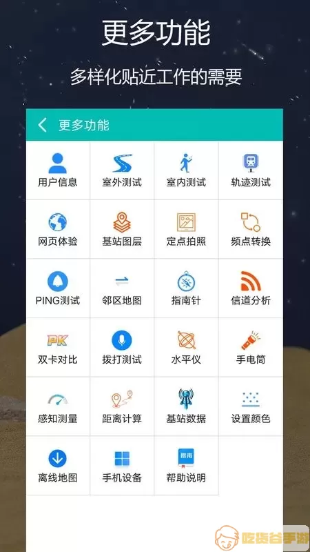 网优精灵下载官方正版