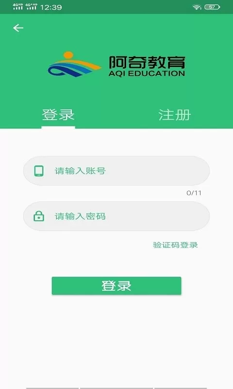 口腔医学中级题库最新版本下载图3