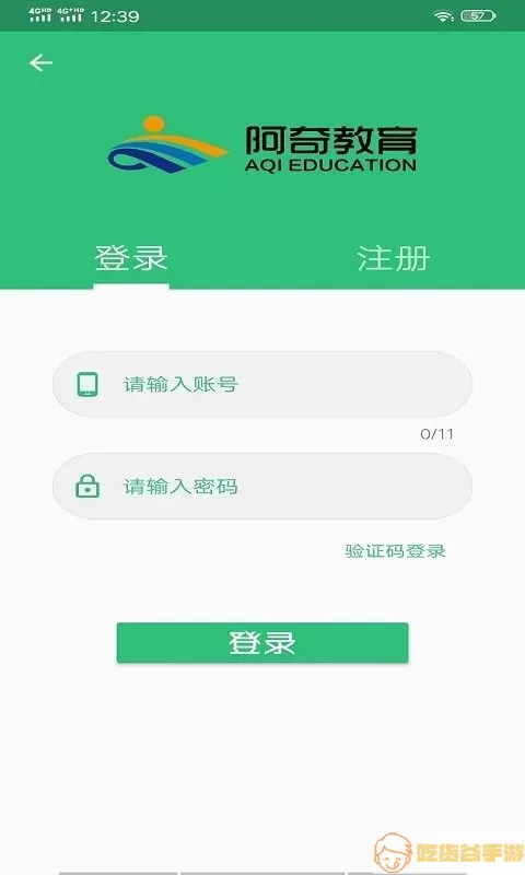 口腔医学中级题库最新版本下载