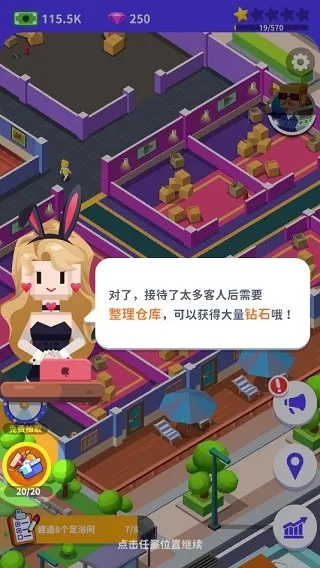 我要去洗脚安卓版app图2