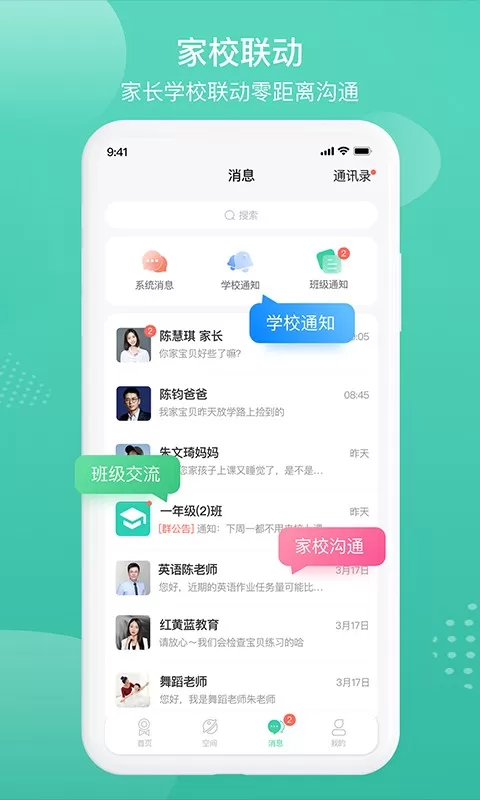 中企云免费下载图1