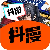 抖漫漫画无广告下载手机版