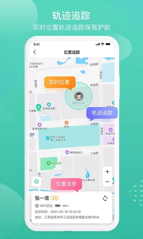 中企云免费下载图2