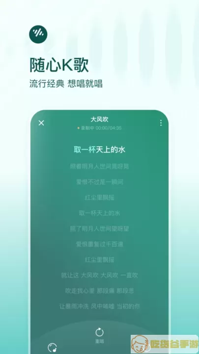 番茄畅听音乐版下载免费版