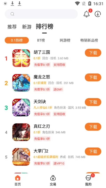 01折盒下载最新版图0