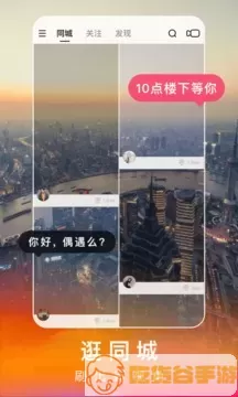 怏手板极速版下载app