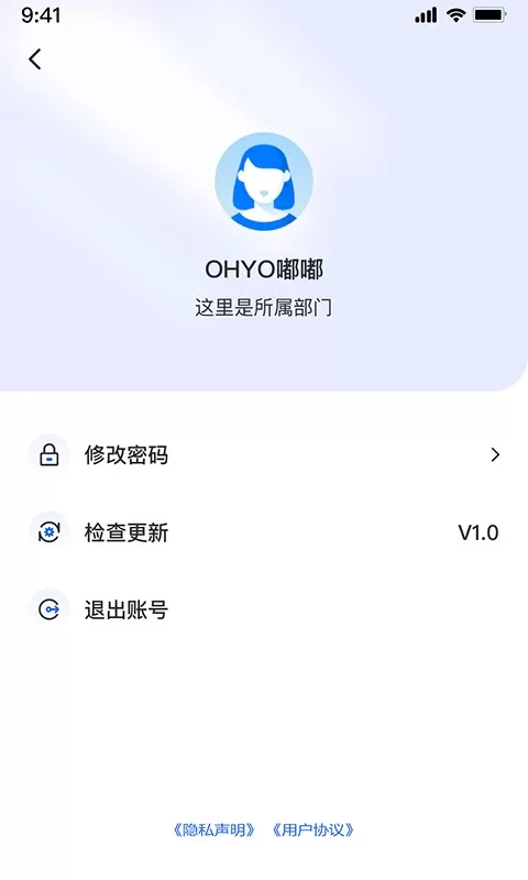 收废宝下载官网版图1