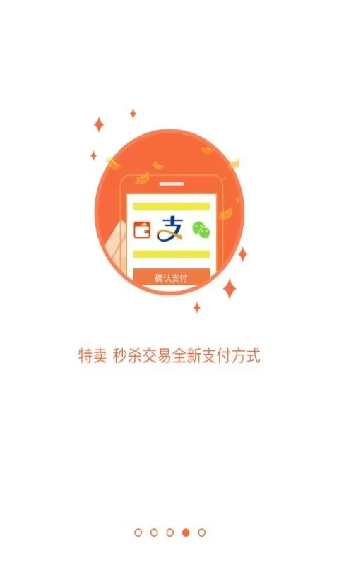 掌讯通2024最新版图0