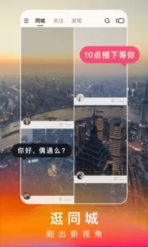 怏手板极速版下载app图3