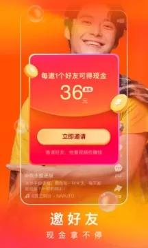 怏手板极速版下载app图1