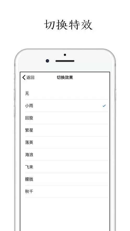 POEM下载官方版图2