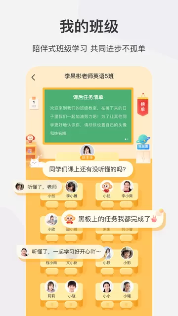 希望学官网版手机版图1