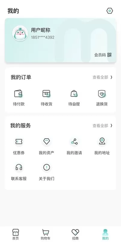 妈咪全知道下载最新版本图1