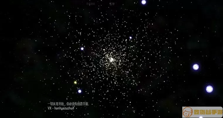 太阳系行星2下载最新版