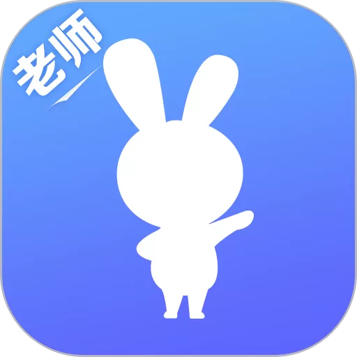 慧话宝老师官网版app