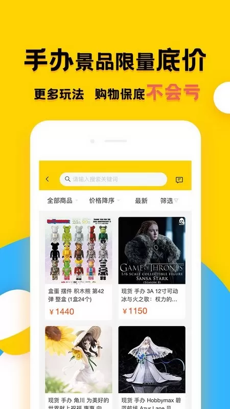 蛋酱下载最新版图2