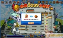 洛克王国boss编号