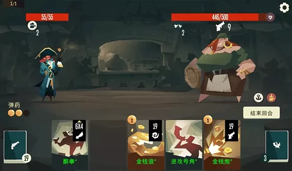 Pirates Outlaws下载官方版图2