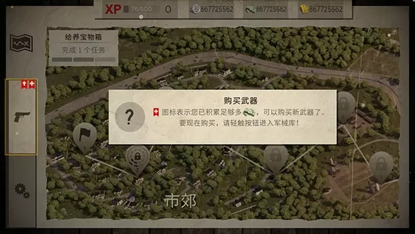 Dead Zed免费版下载图1