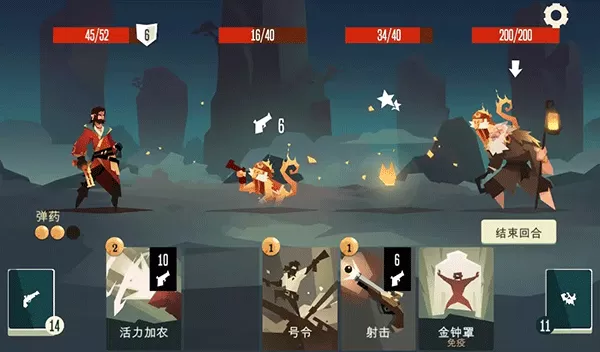 Pirates Outlaws下载官方版图1