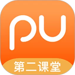 PU口袋校园下载安装免费_PU口袋校园app官方版免费下载