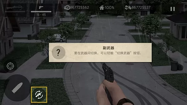 Dead Zed免费版下载图2