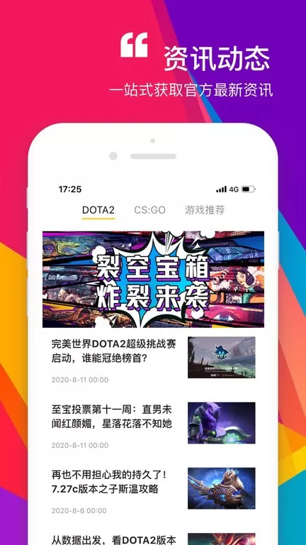 ZeroSkins-CSGO盲盒开箱下载最新版图0