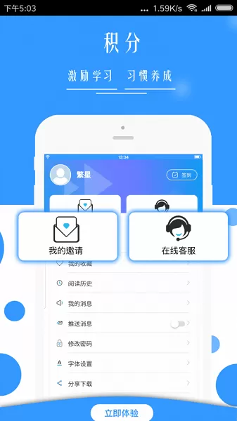 广西普法下载官网版图2