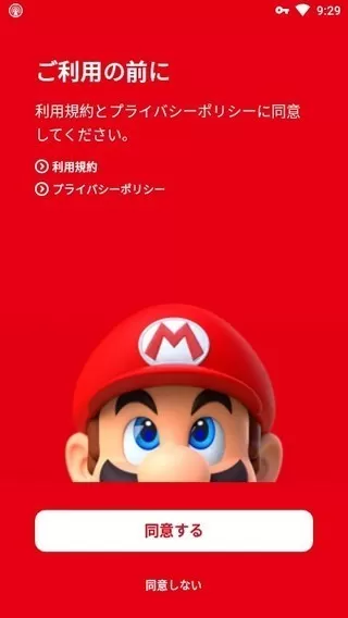 My Nintendo下载免费图0