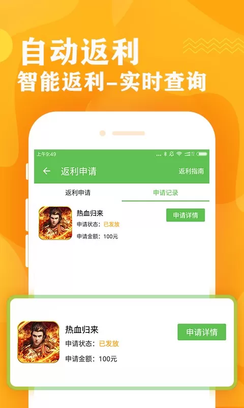 bt盒子老版本下载图2