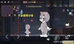 猫和老鼠手游哪个老鼠厉害