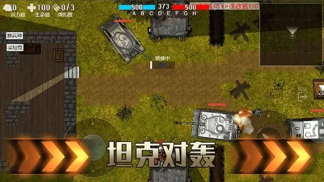 铁血雄心1942官方版下载图3