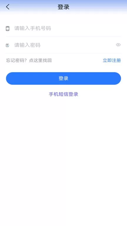 贵州医保软件下载图0