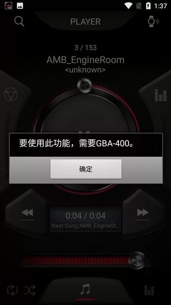 gmix最新版本图0