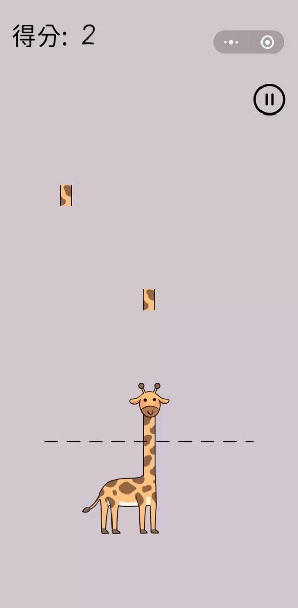 魔性长颈鹿游戏官网版图0