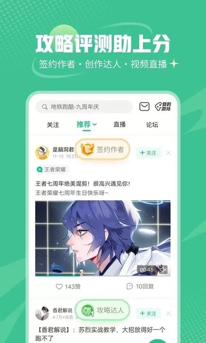 4399盒下载旧版图0