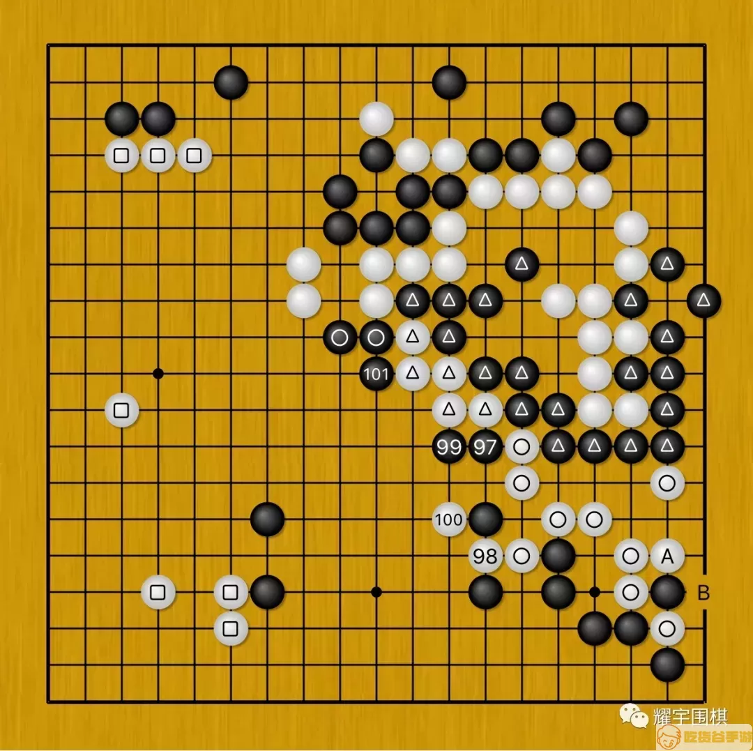 五子棋共多少颗子