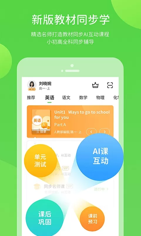 巧考最新版图1