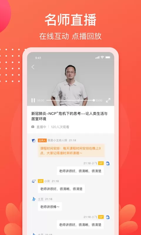 小造下载官方版图0