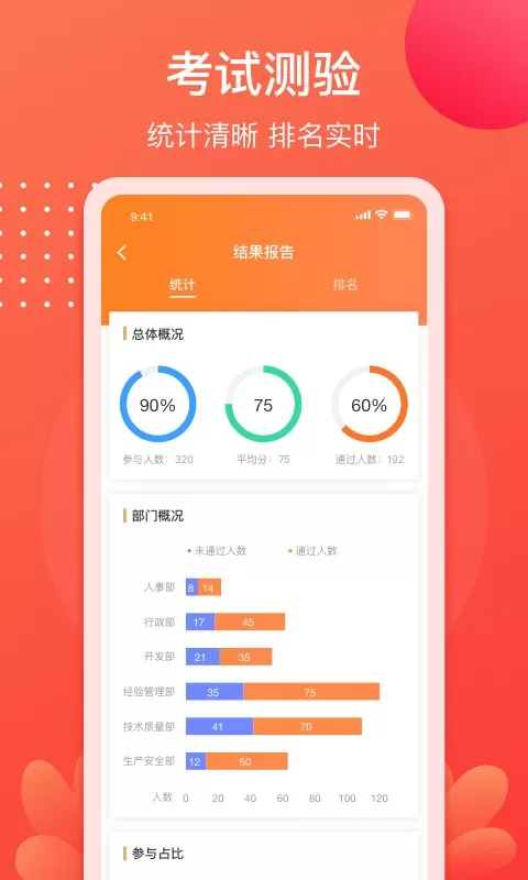 小造下载官方版图1