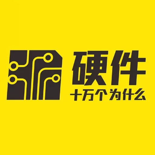 硬十课堂app安卓版