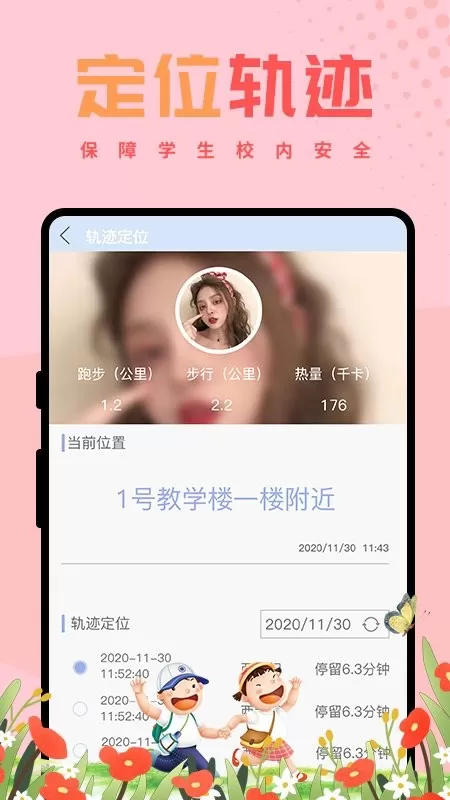 西禾学堂app最新版图3