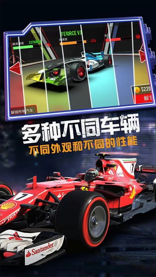 模拟赛车越野最新版下载图2