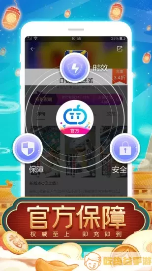 TT玩加下载官方版