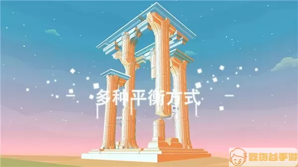 星辰遗迹安卓版安装