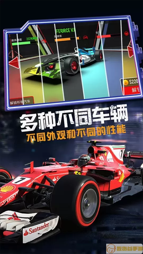 模拟赛车越野最新版下载
