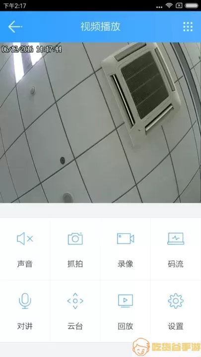 CloudSEE JVS下载最新版本