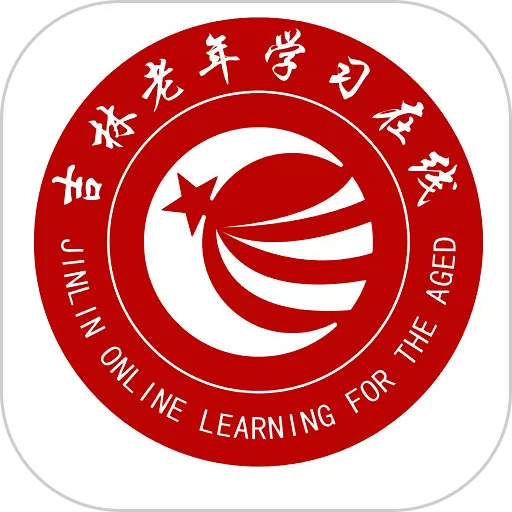 乐龄e学堂下载app