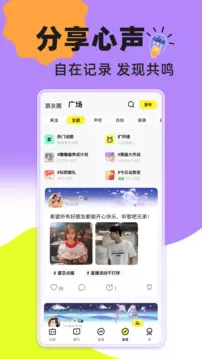 玩吧免费版下载图1